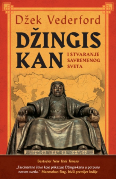 Džingis Kan - Džek Vederford ( 12880 )