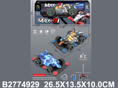 Formula Max - S1 na daljinsko upravljanje ( 492903-K ) - Img 1