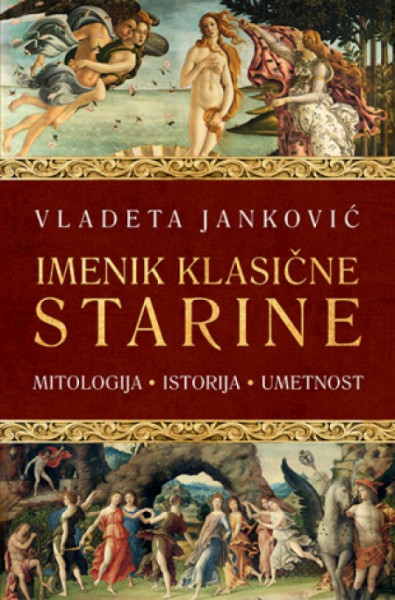 Imenik klasične starine - Vladeta Janković ( 10096 )