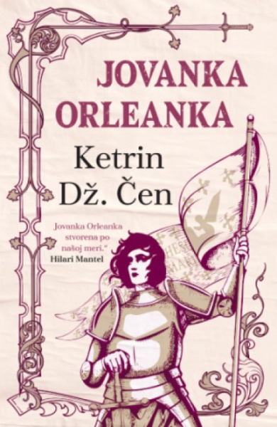 Jovanka Orleanka - Ketrin Dž. Čen ( 12817 )