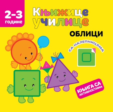Knjižice učilice: Oblici ( 25662 )