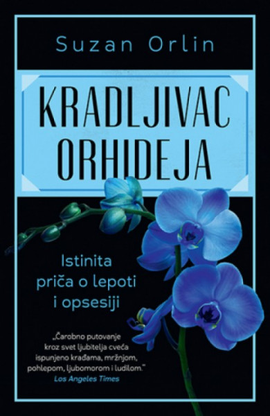 KRADLJIVAC ORHIDEJA - Suzan Orlin ( 10063 ) - Img 1