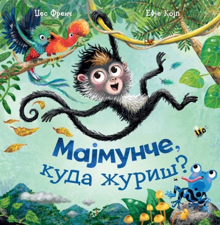 Majmunče, kuda žuriš? ( 26317 )