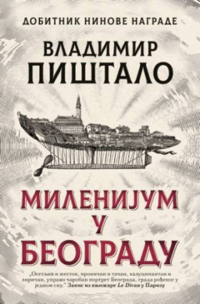 Milenijum U Beogradu - Vladimir Pištalo ( 12881 )-1