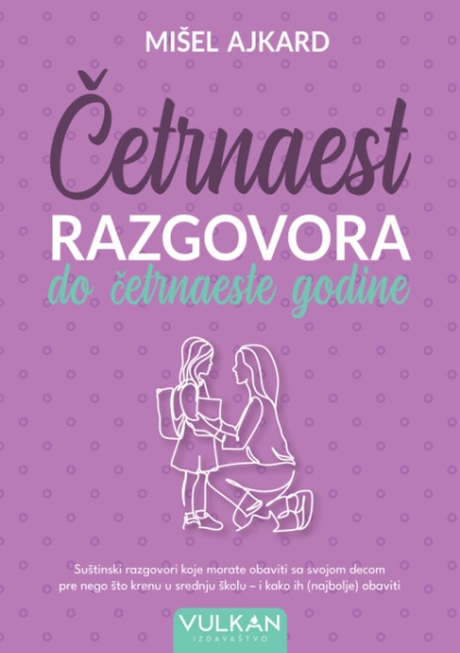 Mišel Ajkard Četrnaest razgovora do četrnaeste godine ( 26550 )