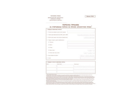 Obrazac PPI - 4, za utvrđivanje poreza na prenos apsolutnih prava ( 498219 ) - Img 1