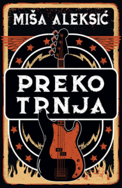 Preko trnja - Miša Aleksić ( 11081 )