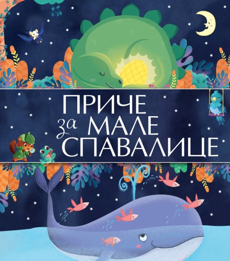 Priče za male spavalice ( 29304 )