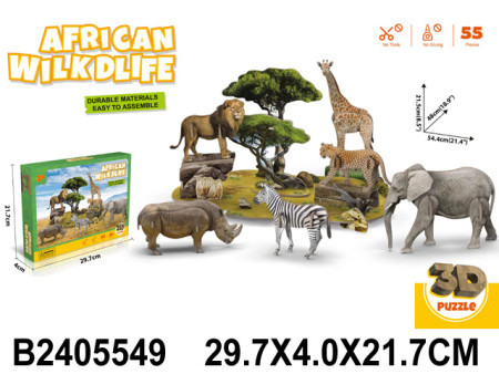 Puzzle za decu 3D African Wild Life ( 554904-4 )