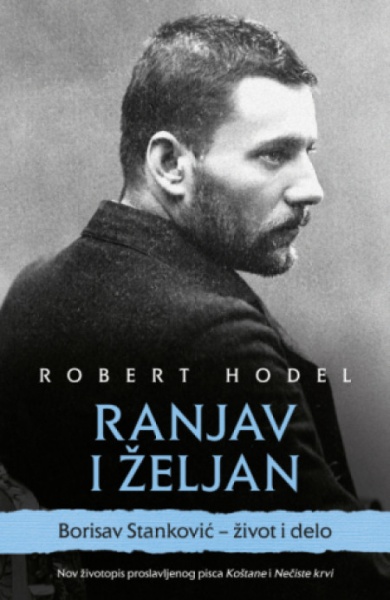 Ranjav I željan - Robert Hodel ( 14663 )