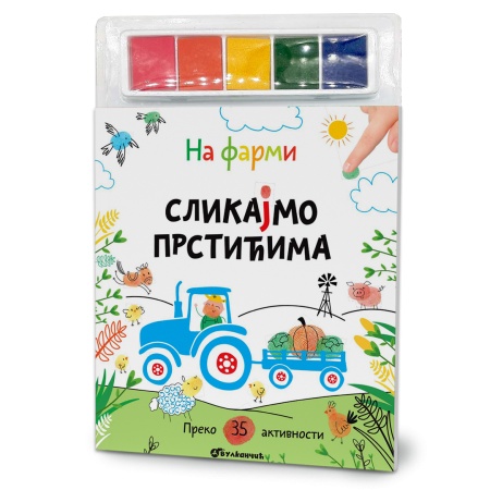 Slikajmo prstićima: Na farmi ( 26395 )
