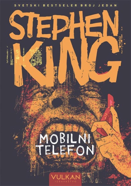 Stiven King Mobilni telefon V ( 331853 )
