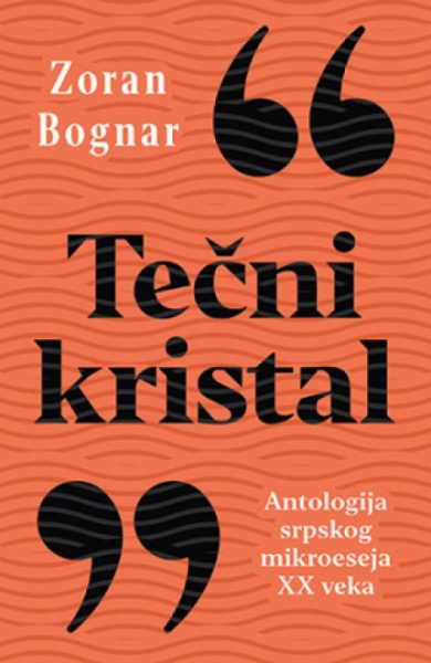 Tečni kristal - Zoran Bognar ( 12203 )-1