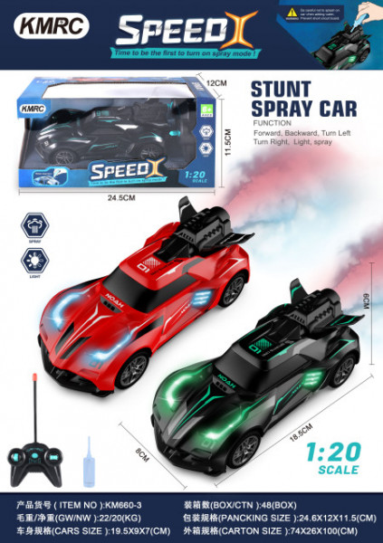 Trkački auto, 1:20 na daljinsko upravljanje (sa svetlima i dimom) ( 7-KM660-3 )