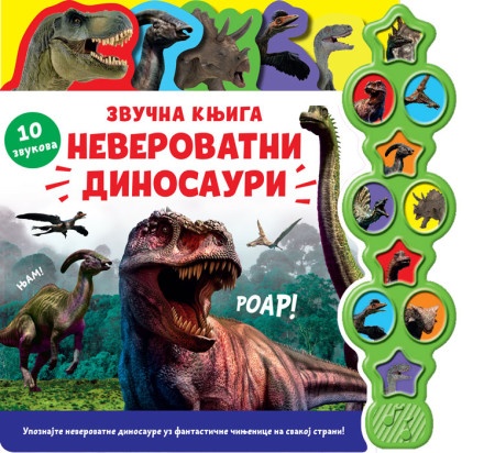 Zvučna knjiga: Neverovatni dinosauri ( 27007 )
