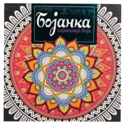 Agato colorino bojanka za decu harmonija boja ( 718062 )