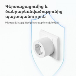 Aqara smart plug (EU version) SP-EUC01 ( SP-EUC01 )  - Img 16