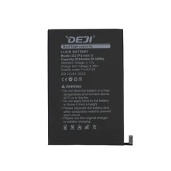 Baterija za ipad mini 5 5124mah deji ( BAT9567 )