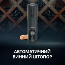Bolsena, Electric wine opener with Prestigio Logo, aerator , vacuum preserver, Black color ( PWO101BK_EN ) - Img 3