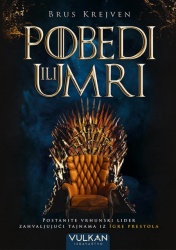 Brus Krejven Pobedi ili umri ( 337136 )