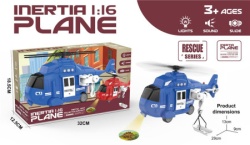 Dečiji helikopter za igru ( 284892 )