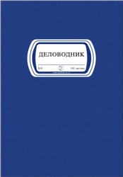 Delovodnik b4 100 l 2/1 4110 ( 4110 )-1