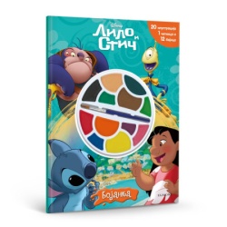 Egmont Disney lilo i stič - bojanka ( EGM5545 )