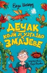 Endi Šeperd Dečak koji je uzgajao zmajeve 1 ( 27132 )