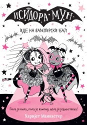 Harijet Mankaster Isidora Mun ide na vampirski bal ( 26388 )