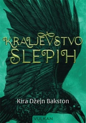 Kira Džejn Bakston Kraljevstvo slepih ( 25392 )