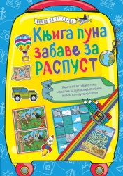 Knjiga puna zabave za raspust ( 28512 )