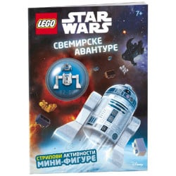 Lego Star Wars: Svemirske avanture ( LNC 301 ) - Img 1