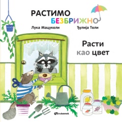 Luka Macukeli, Đulija Teli Rastimo bezbrižno: Rasti kao cvet ( 32874 )