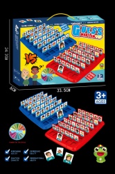 Merx društvena igra pogodi ko ( ms28426 )