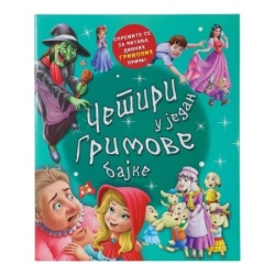Pico slikovnica bajke braće grim 4 u 1 ( 718669 )