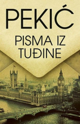 PISMA IZ TUĐINE - Borislav Pekić ( 7792 )