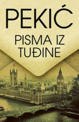 PISMA IZ TUĐINE - Borislav Pekić ( 7792 ) - Img 2