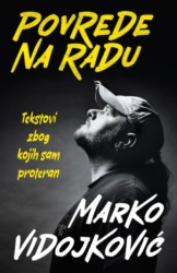 Povrede na radu - Marko Vidojković ( 14807 )