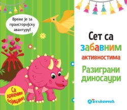 Set sa zabavnim aktivnostima: Razigrani dinosauri ( 25905 )
