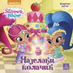 SHIMMER & SHINE - Najslađi kolačić ( N10025 )-1