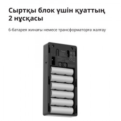 Smart video doorbell G4 SVD-C03 ( SVD-C03 ) - Img 8