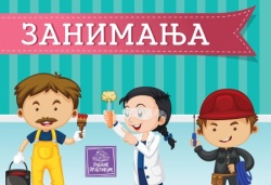 Zanimanja - kartonska slikovnica - Jasna Ignjatović ( 1221 )