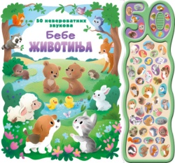 50 neverovatnih zvukova: Bebe životinja ( 31350 )