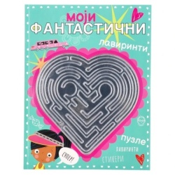 Agato sticky knjiga sa stikerima srce ( 718210 )