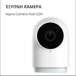 Aqara camera hub G2H pro CH-C01 ( CH-C01 )  - Img 2