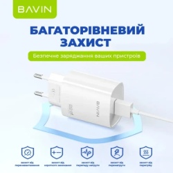 Bavin punjač 22.5w Usb A + kabl Type C bela ( 90051 )-2