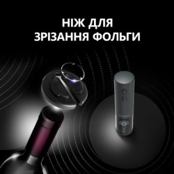 Bolsena, Electric wine opener with Prestigio Logo, aerator , vacuum preserver, Black color ( PWO101BK_EN ) - Img 4