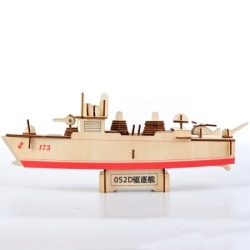 Čarolijashop 3d drvene puzzle - 052D BROD RAZARAČ ( 774)-4