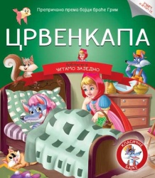 Čitamo zajedno - Crvenkapa ( 253146 )