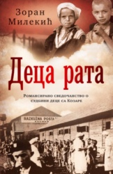 Deca rata - Zoran Milekić ( 12822 )